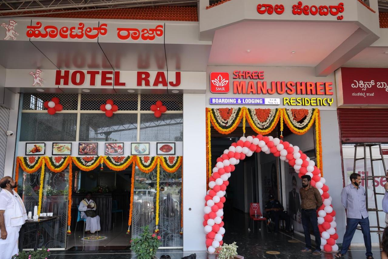 فندق أودوبيفي  Shree Manjushree Residency المظهر الخارجي الصورة